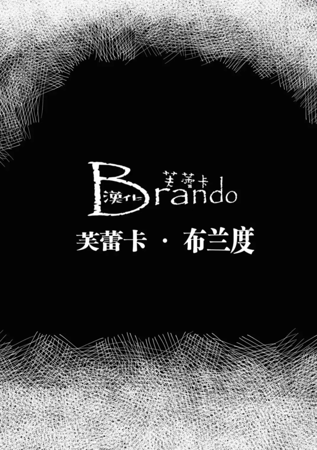 Lustful Little Kitty Cat page 2 full