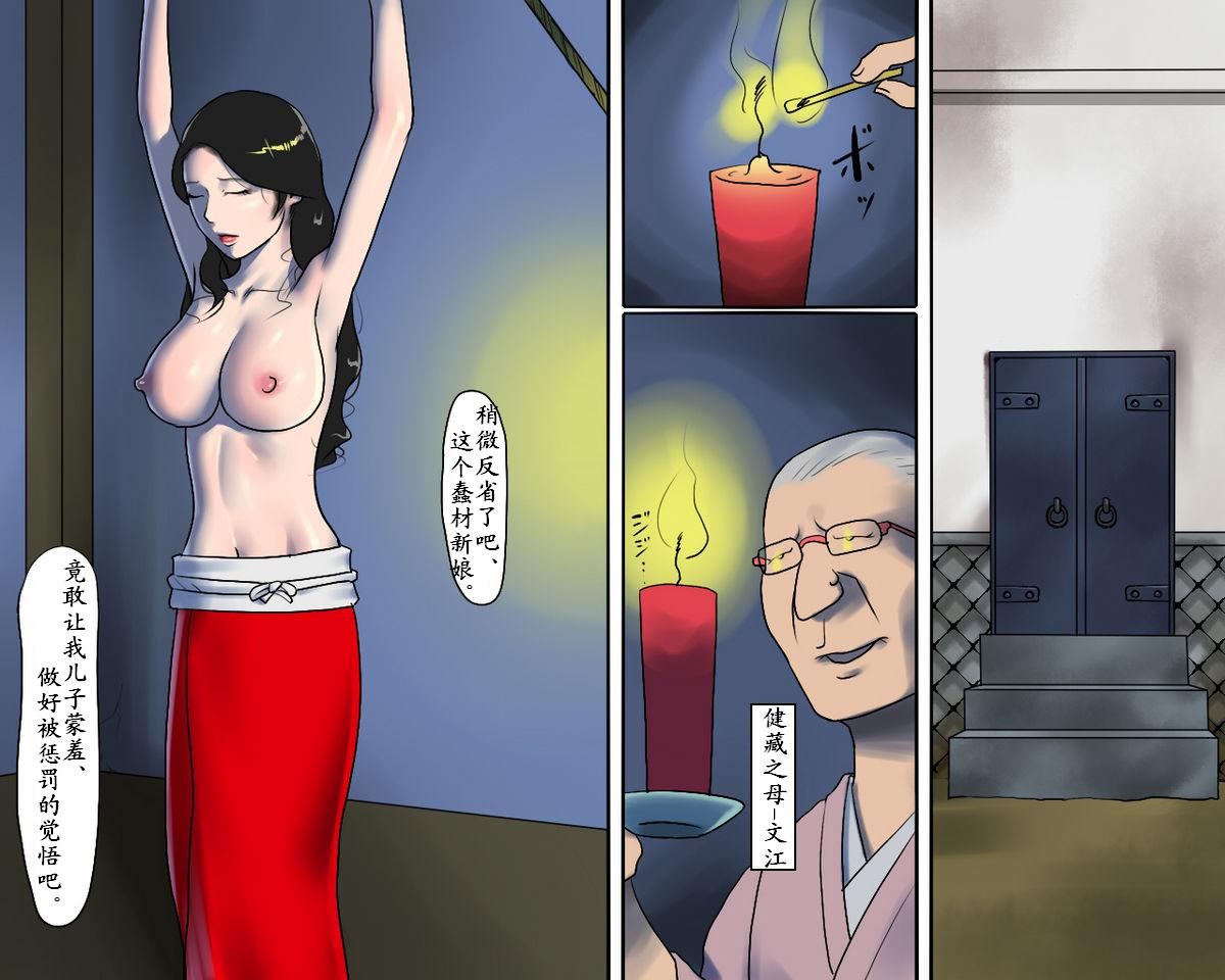 Joshuu Fujin  Kura no Naka no Bishuu page 7 full