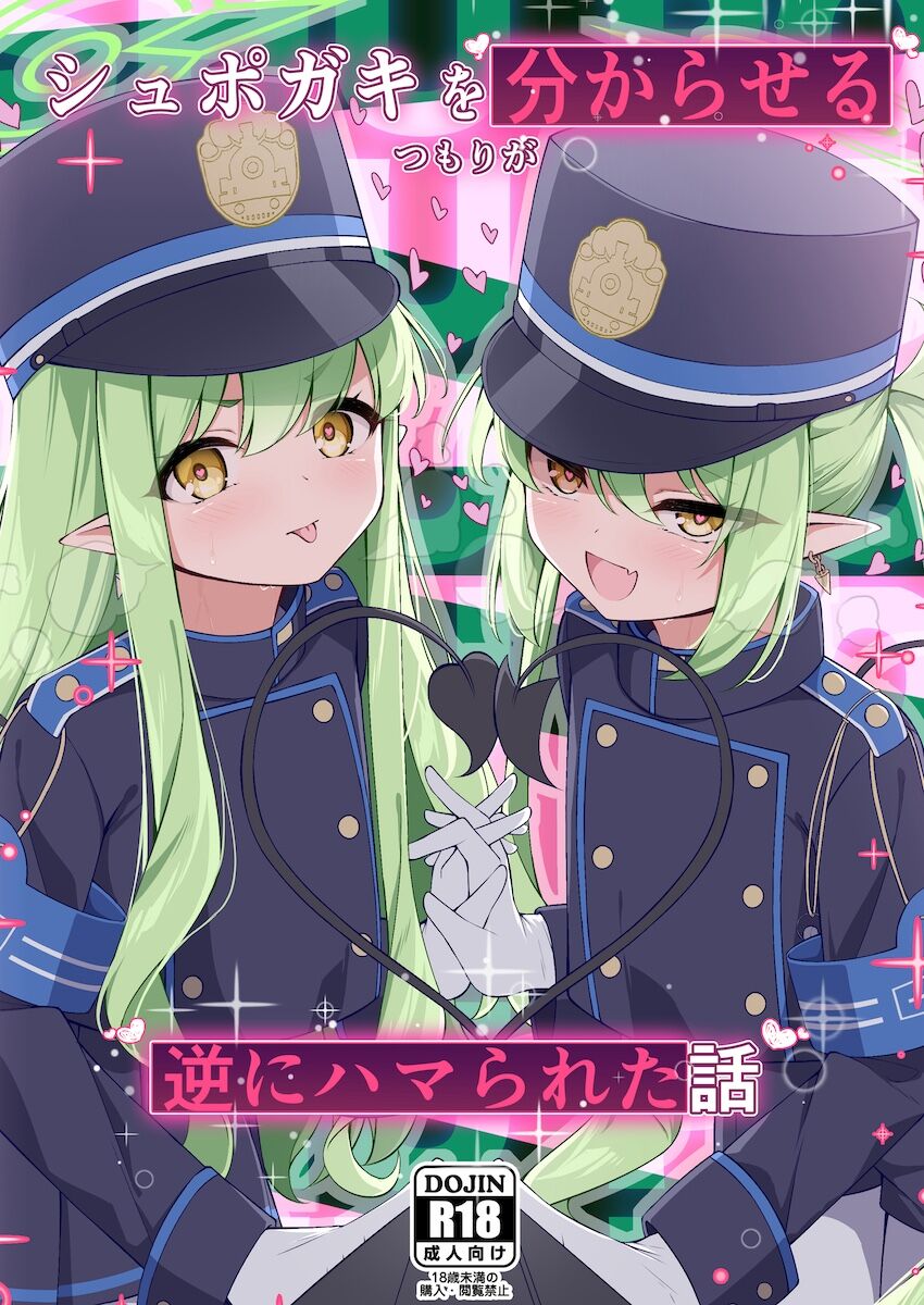 新刊サンプル page 1 full