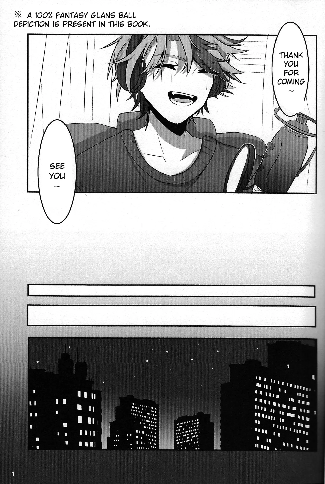 The Courtship Won't Stop! page 2 full