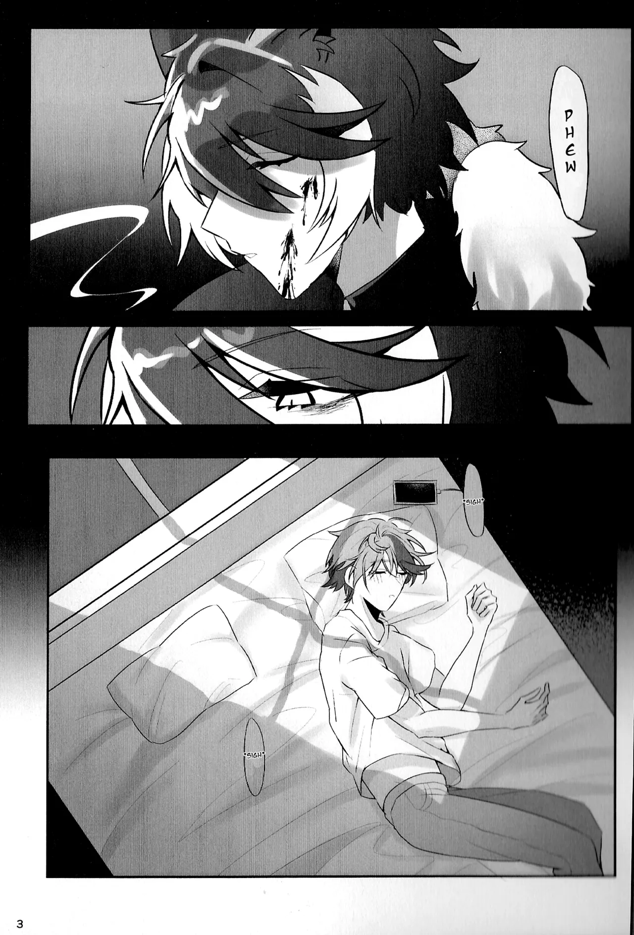 The Courtship Won't Stop! page 4 full