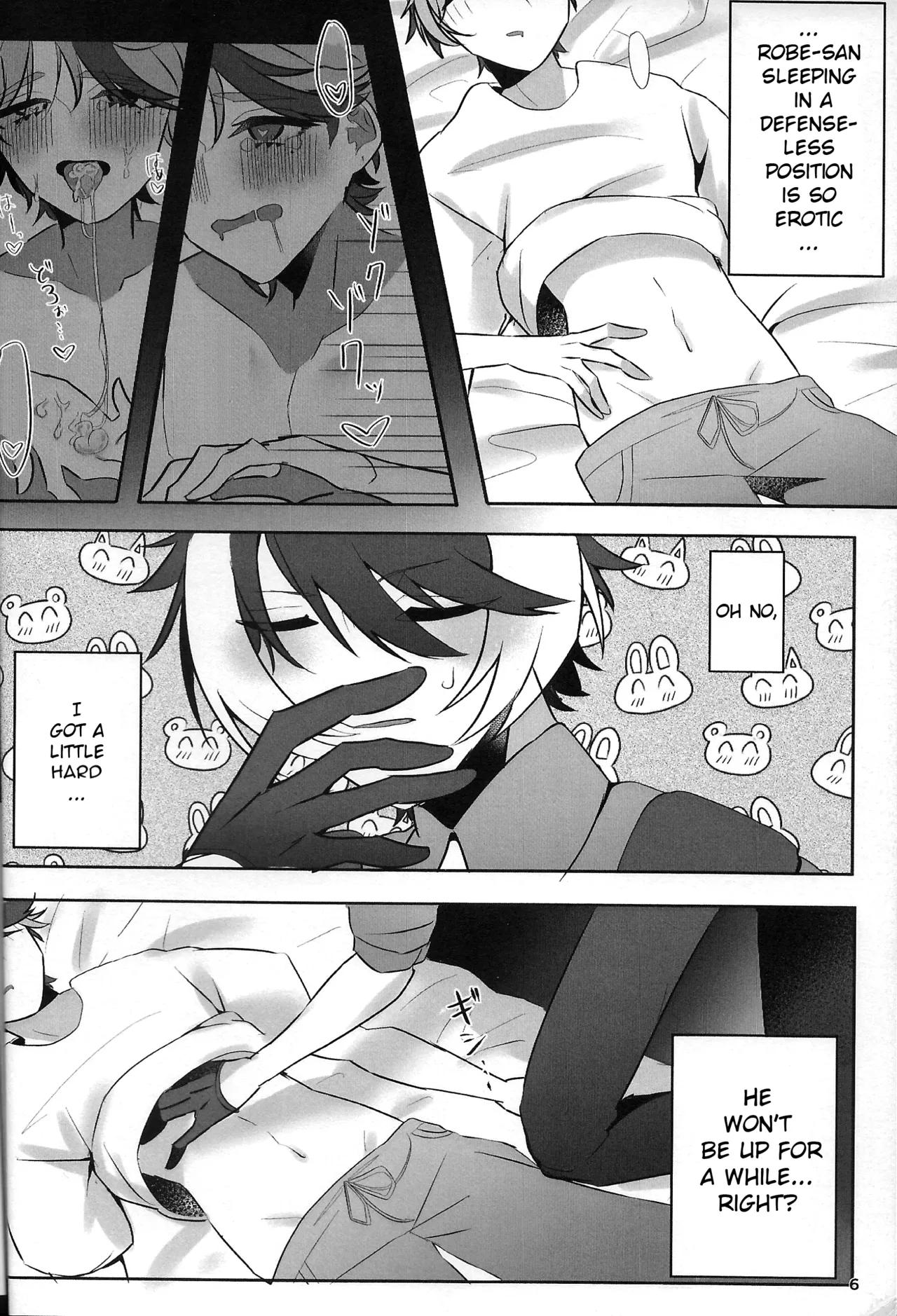 The Courtship Won't Stop! page 7 full