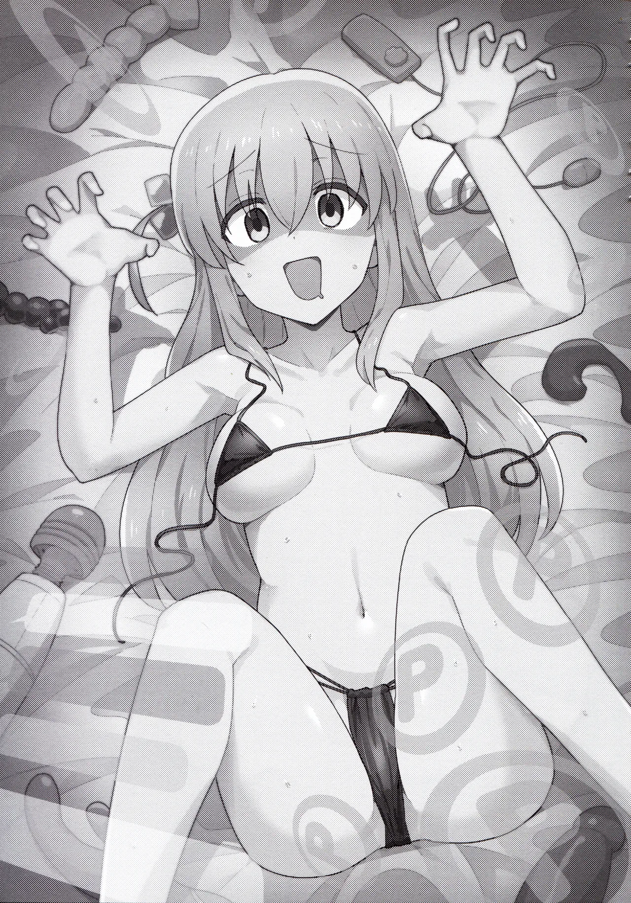 ぼ総集編 page 4 full