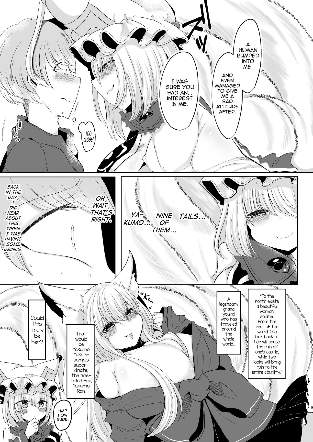 Omae ga Watashi no Mesu ni Nare page 8 full