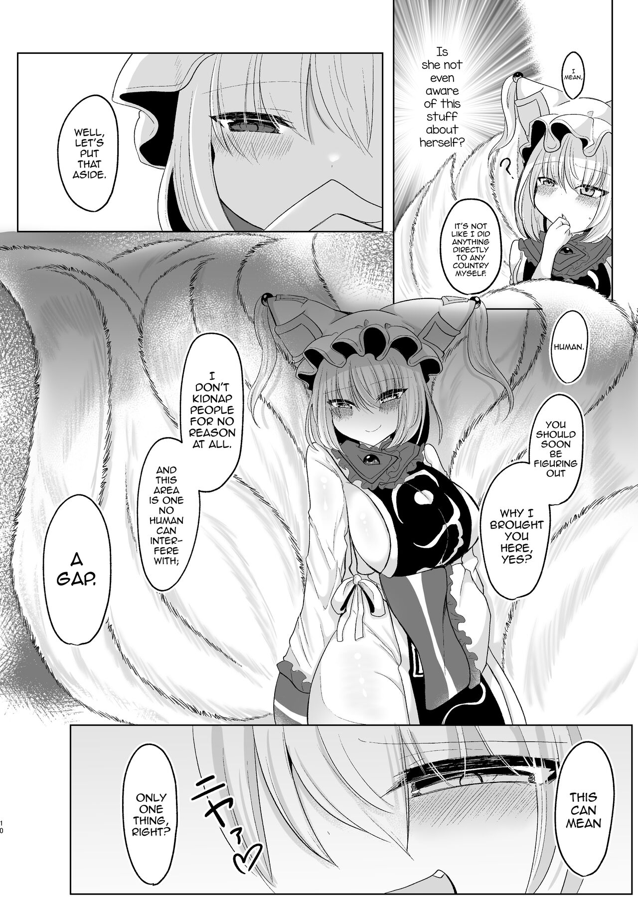 Omae ga Watashi no Mesu ni Nare page 9 full