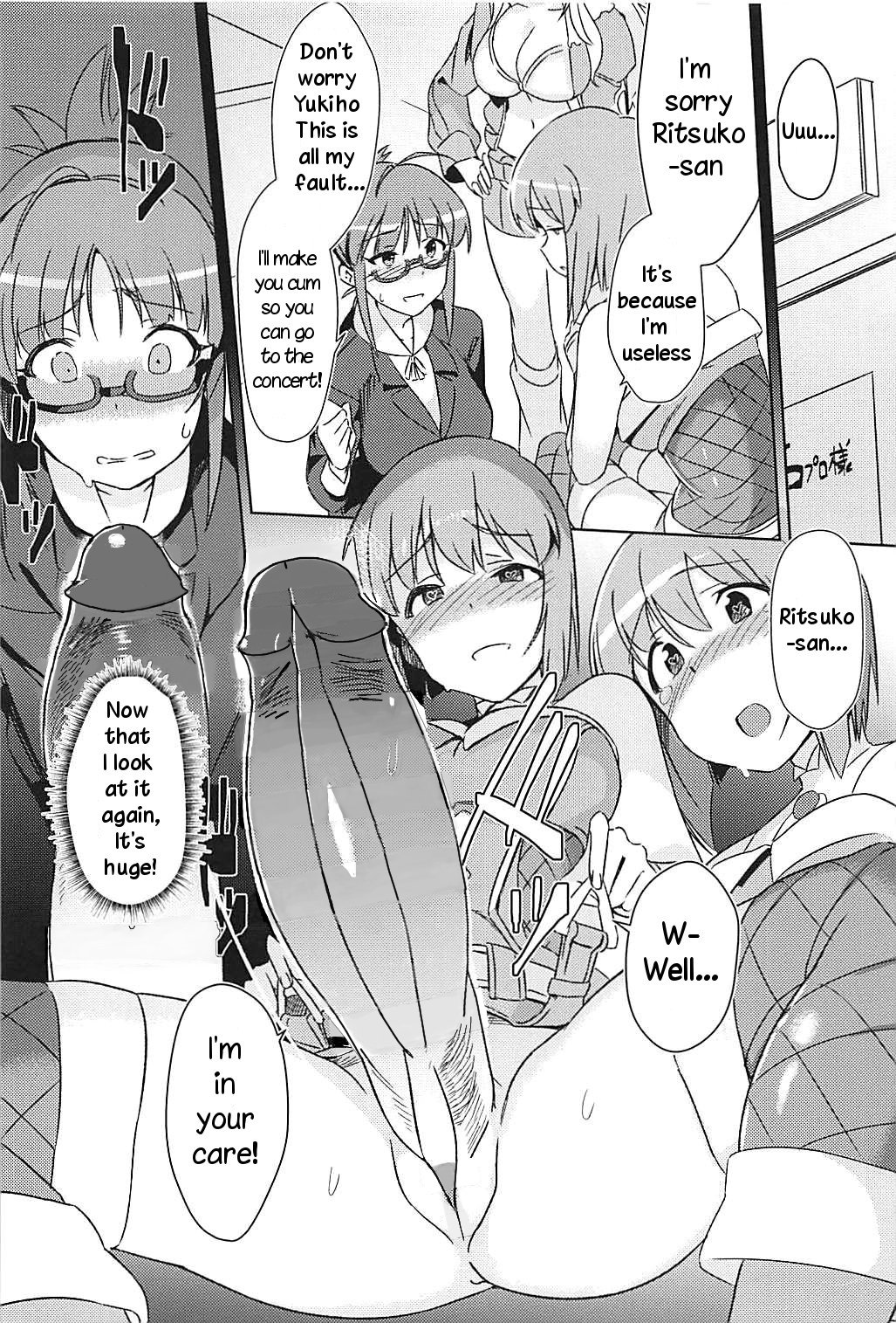 YukiChinpo Futanari Yukiho to Ritsuko ga Lesson Suru Hon page 10 full