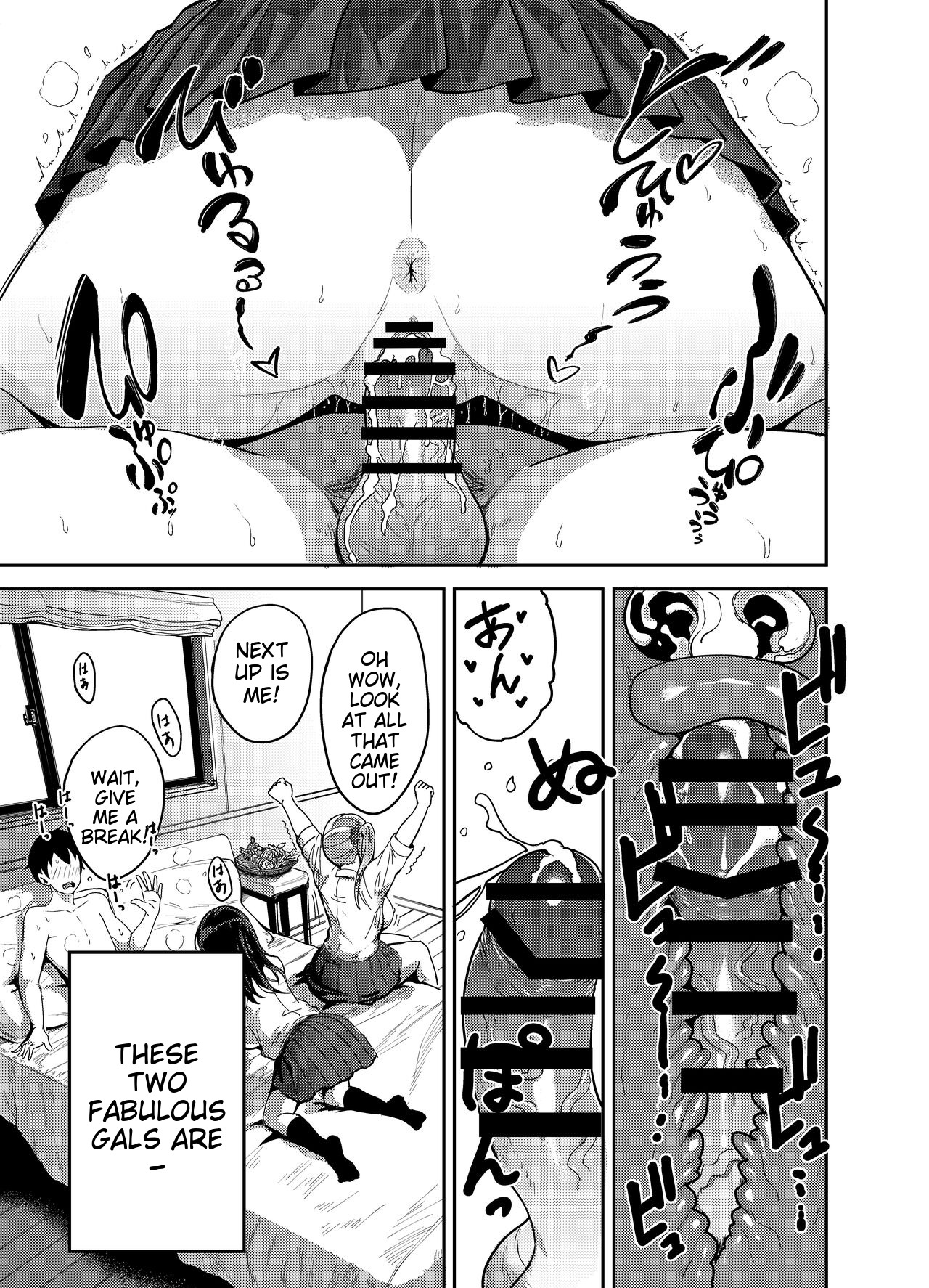 Gal to Meccha Namahame Nakadashi Ecchi Suru Hanashi #1 page 10 full