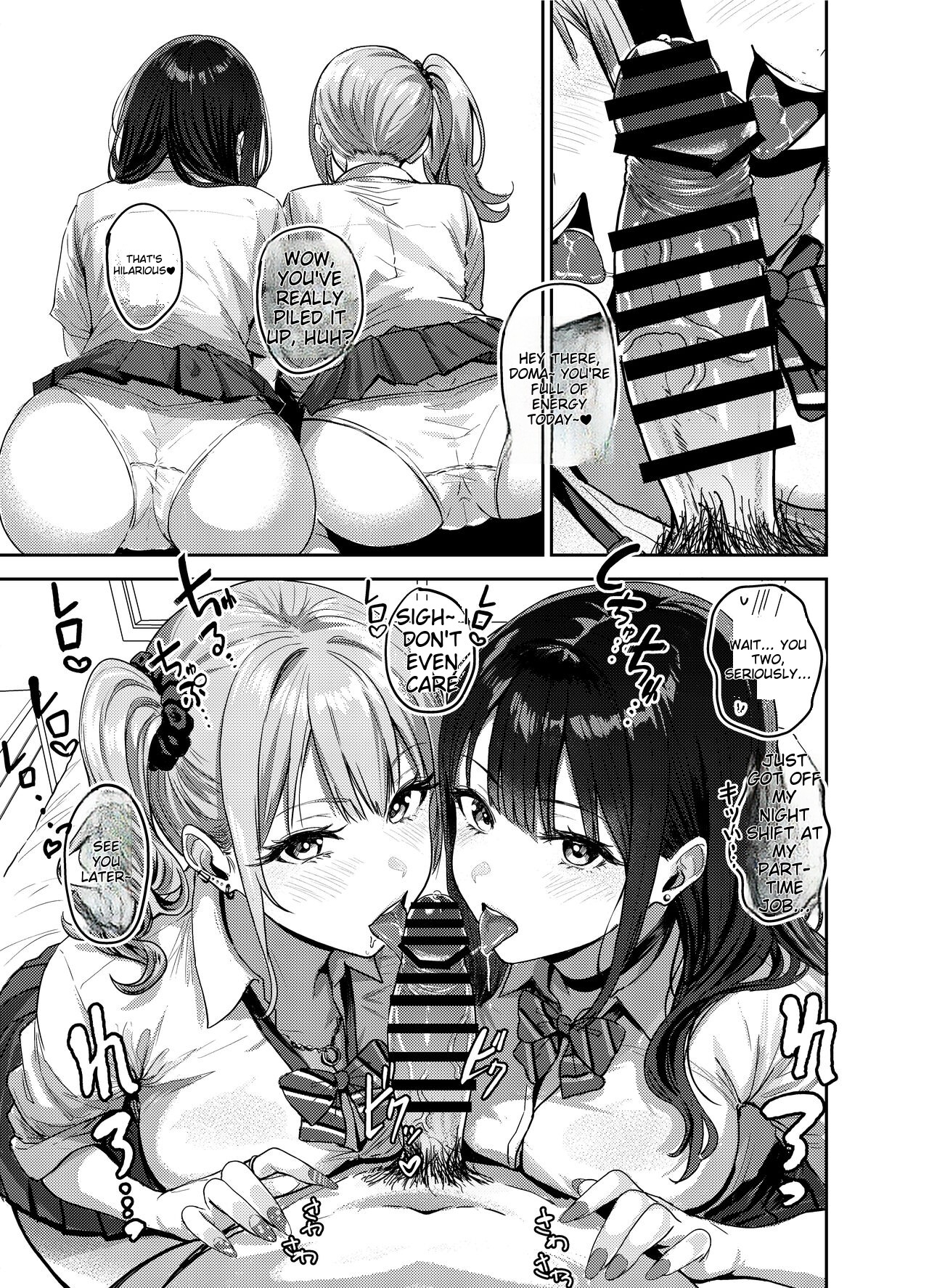 Gal to Meccha Namahame Nakadashi Ecchi Suru Hanashi #1 page 2 full