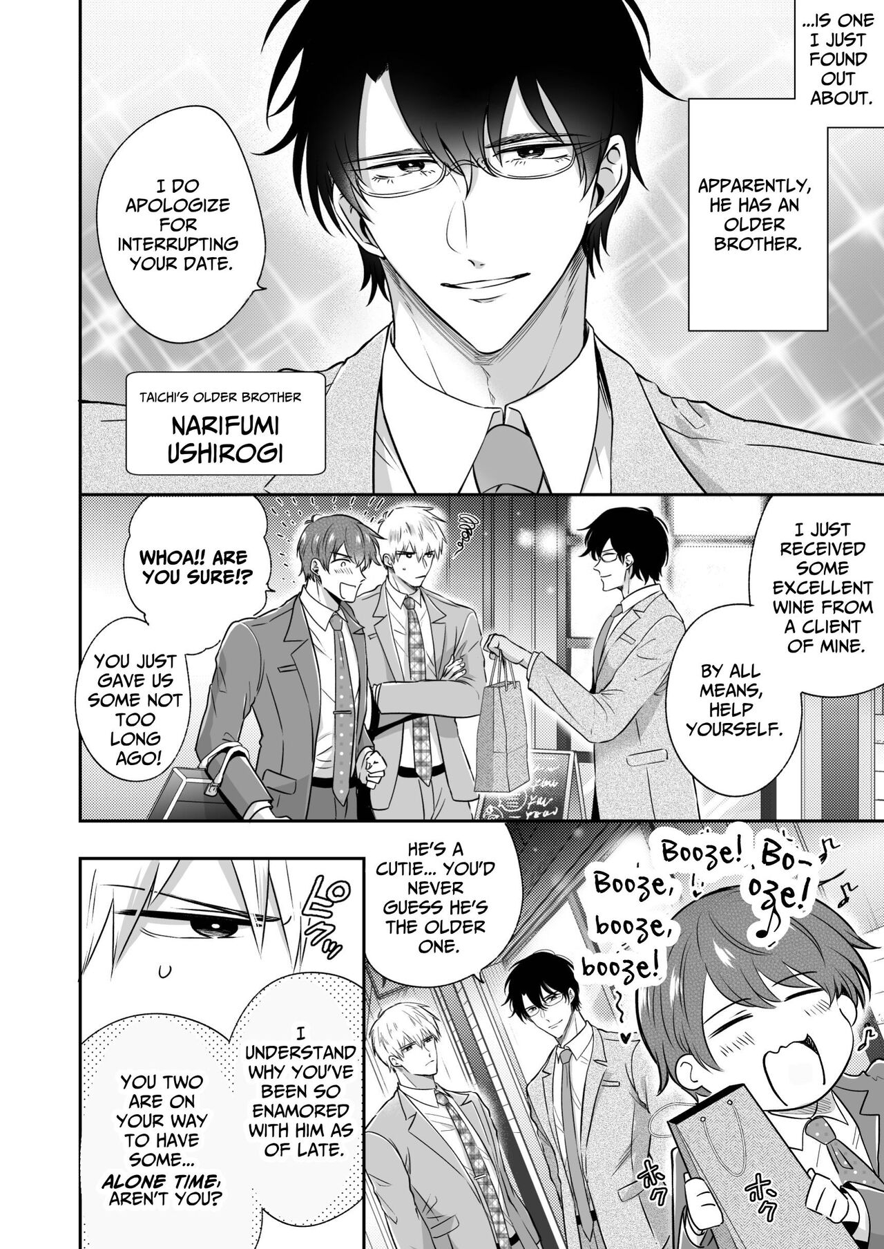 Office Worker's Love Hotel 5 Guys' Night EROS ~XL Kouhai Wants to Tease His Senpai~ page 5 full