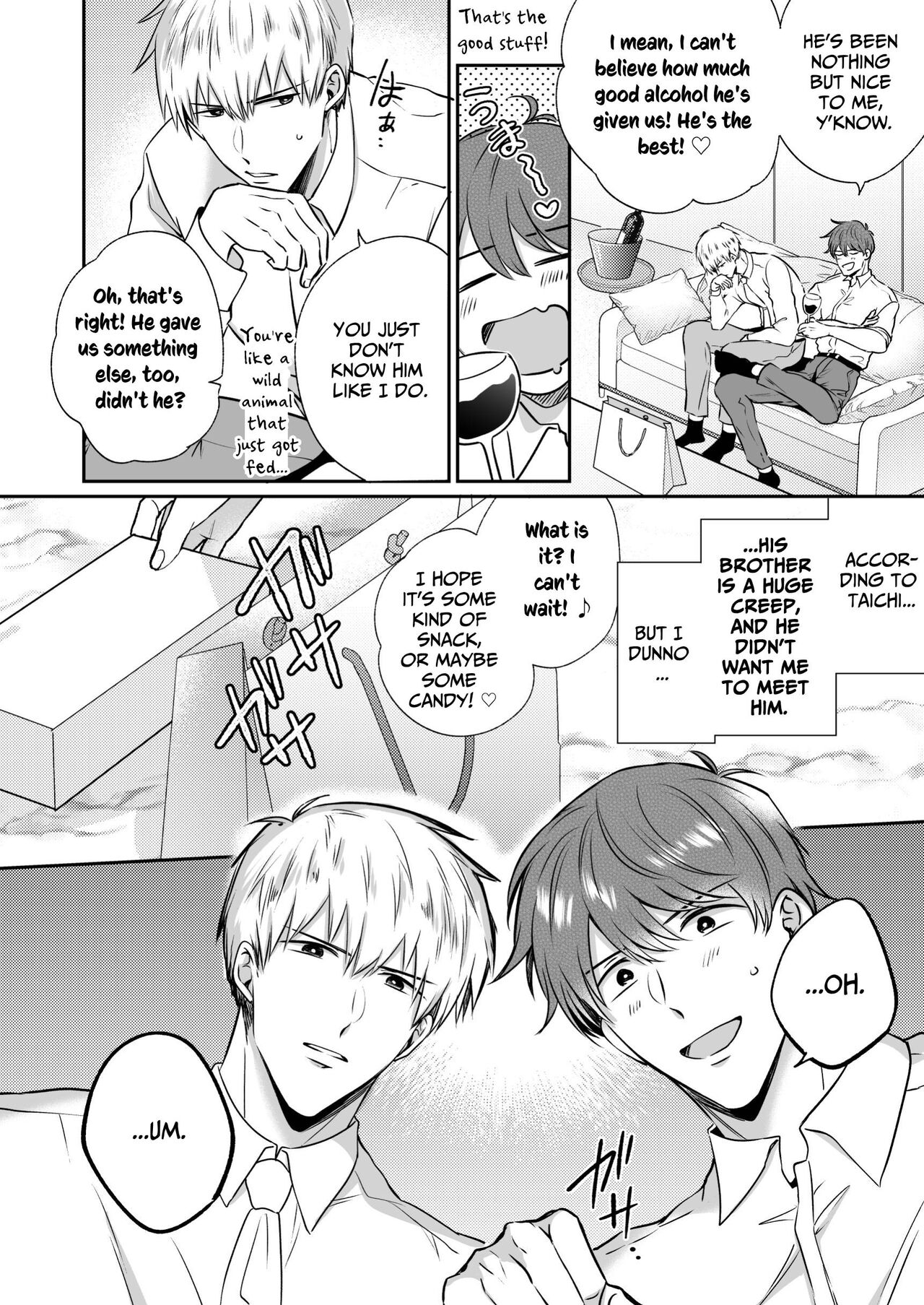 Office Worker's Love Hotel 5 Guys' Night EROS ~XL Kouhai Wants to Tease His Senpai~ page 7 full