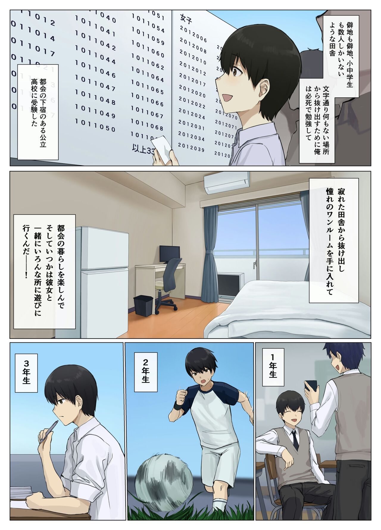 Uber Possession - Order via app and have your soul delivered to the person of your choice♪- page 4 full