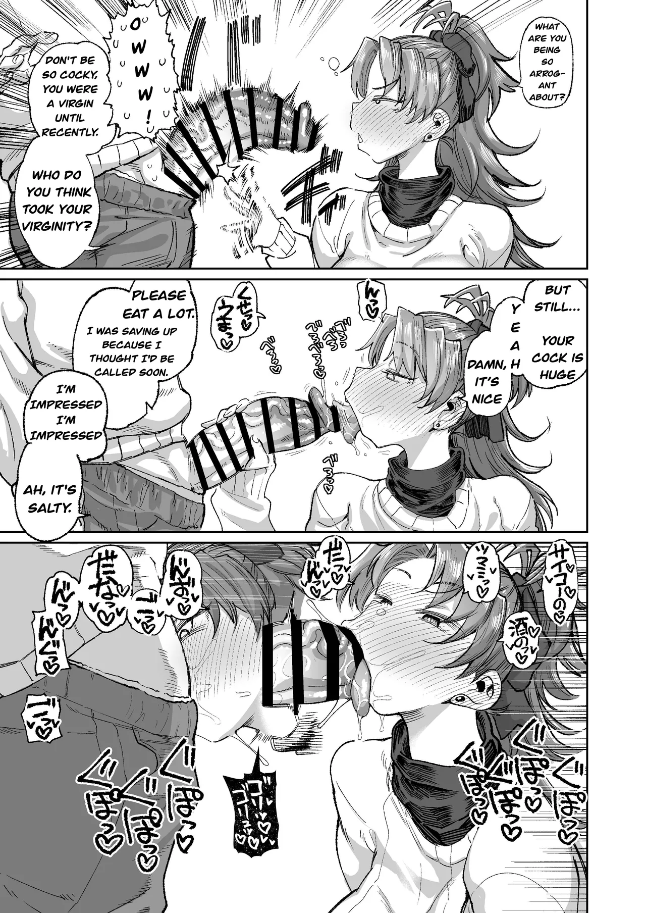 The Former Sakura-san Next Door page 5 full