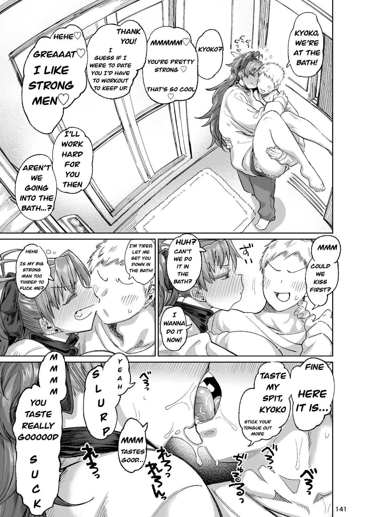 The Former Sakura-san Next Door page 9 full