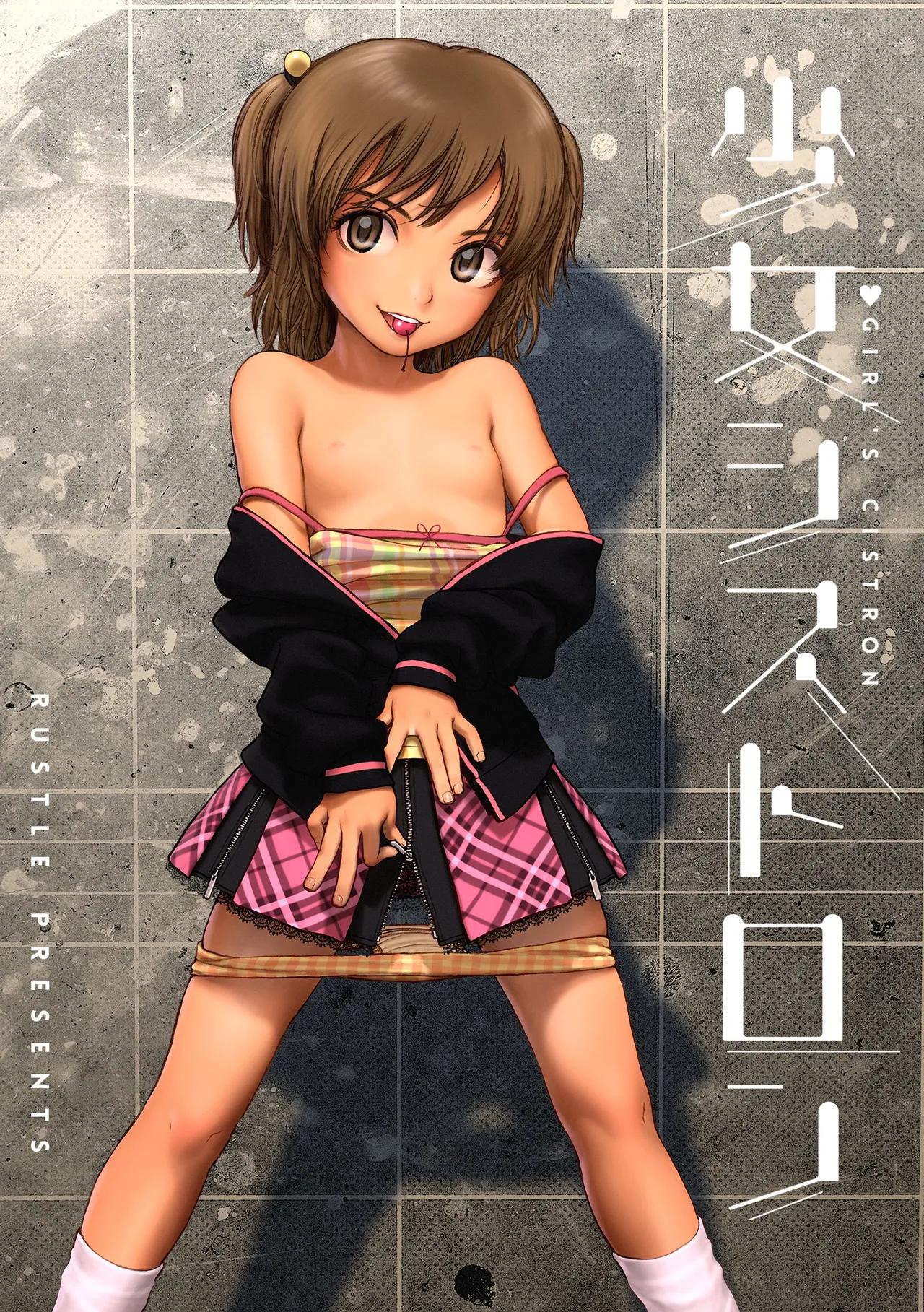 Shoujo Sisteron page 2 full