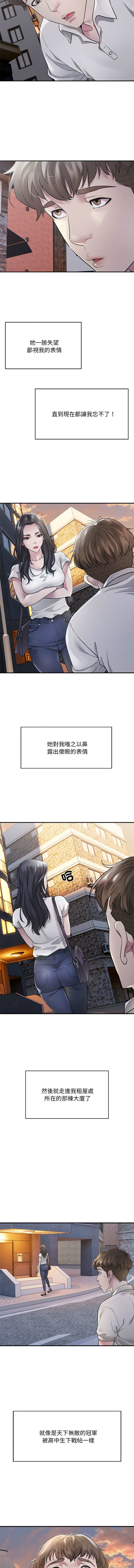 好运计程车 | 好运出租车 | 好運出租車 | 好運計程車 1-40 END page 10 full