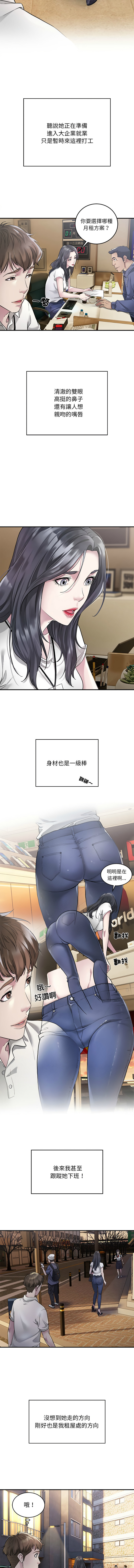 好运计程车 | 好运出租车 | 好運出租車 | 好運計程車 1-40 END page 8 full