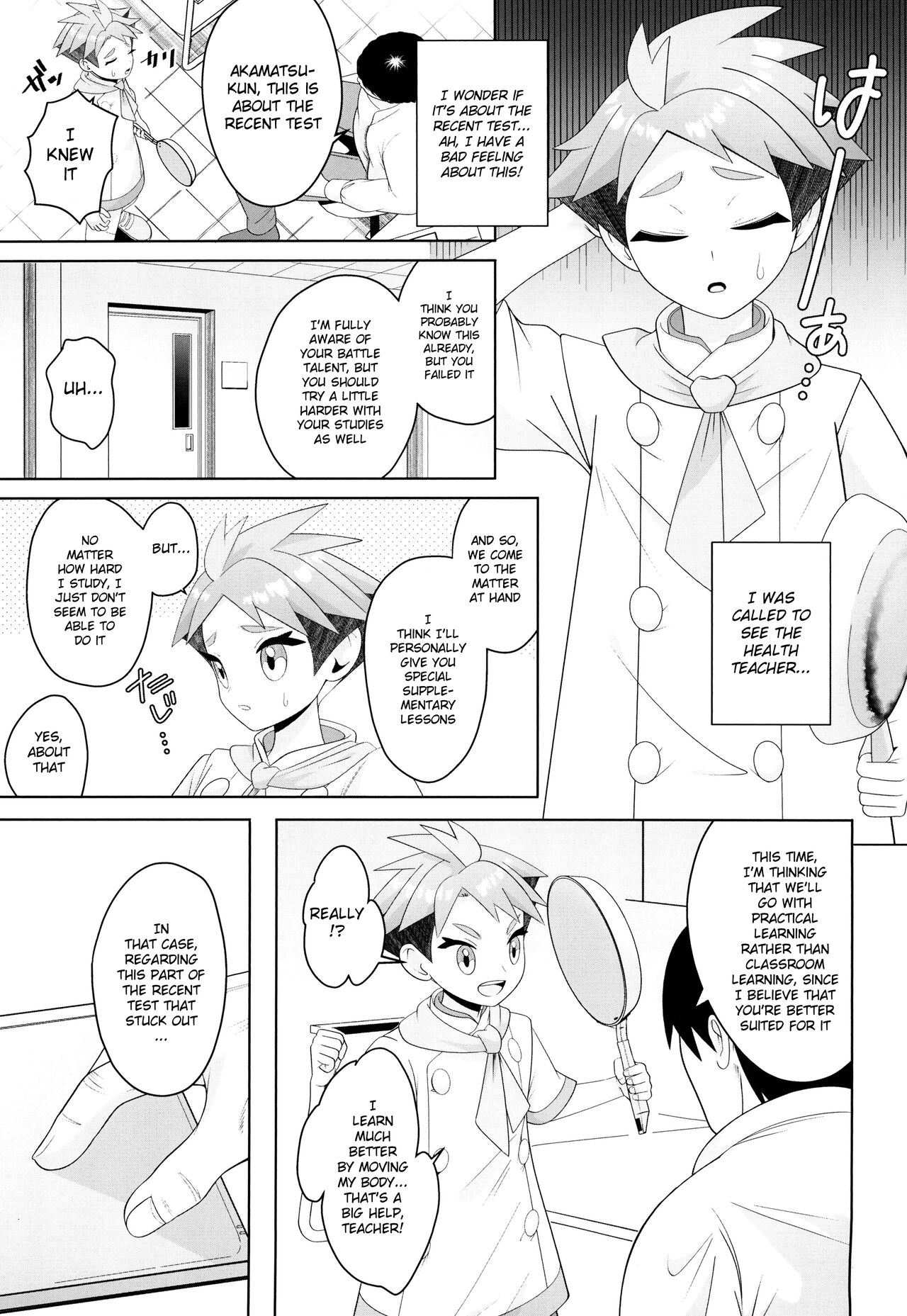 Shigekiteki!! Love Lesson page 3 full
