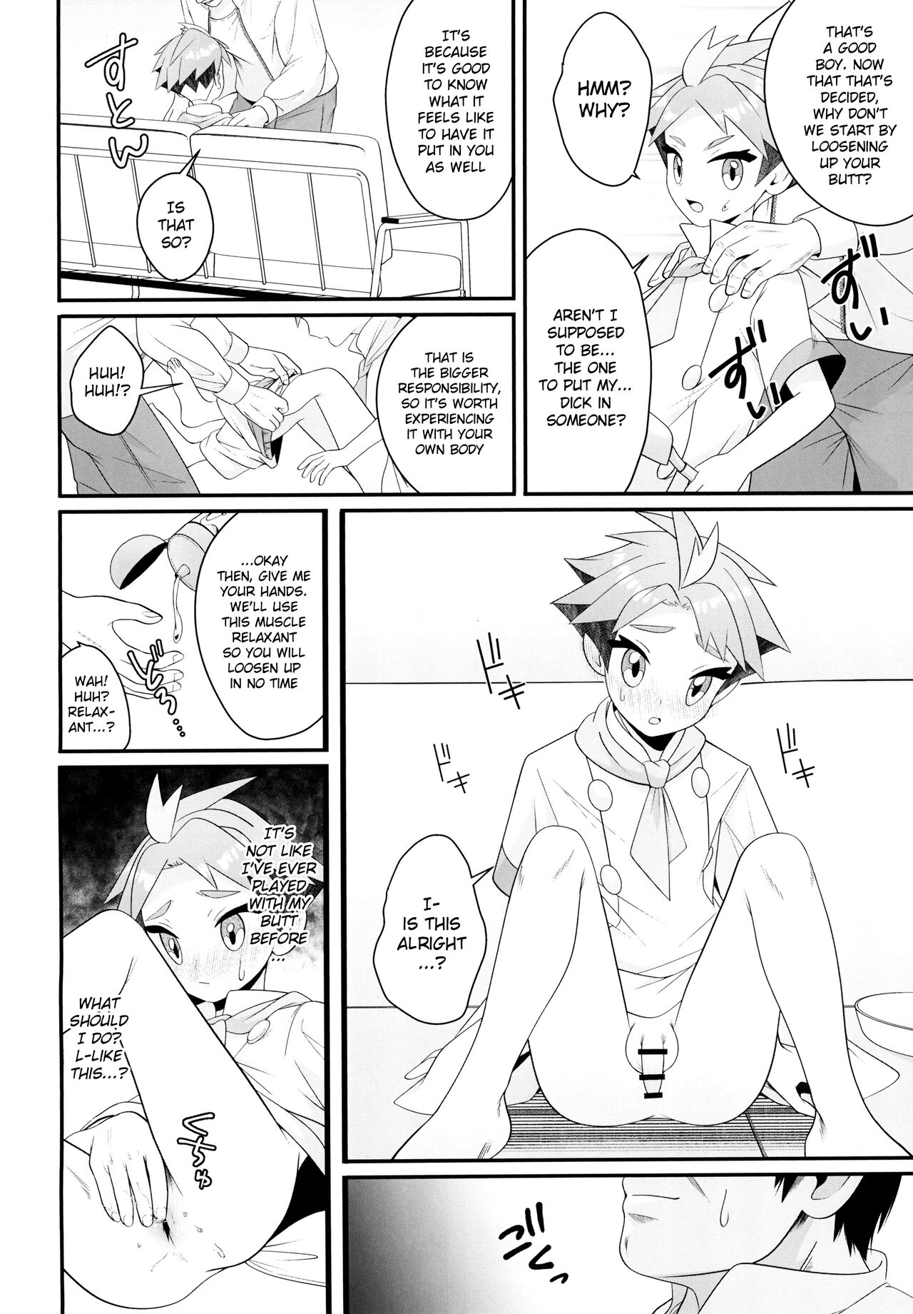 Shigekiteki!! Love Lesson page 6 full