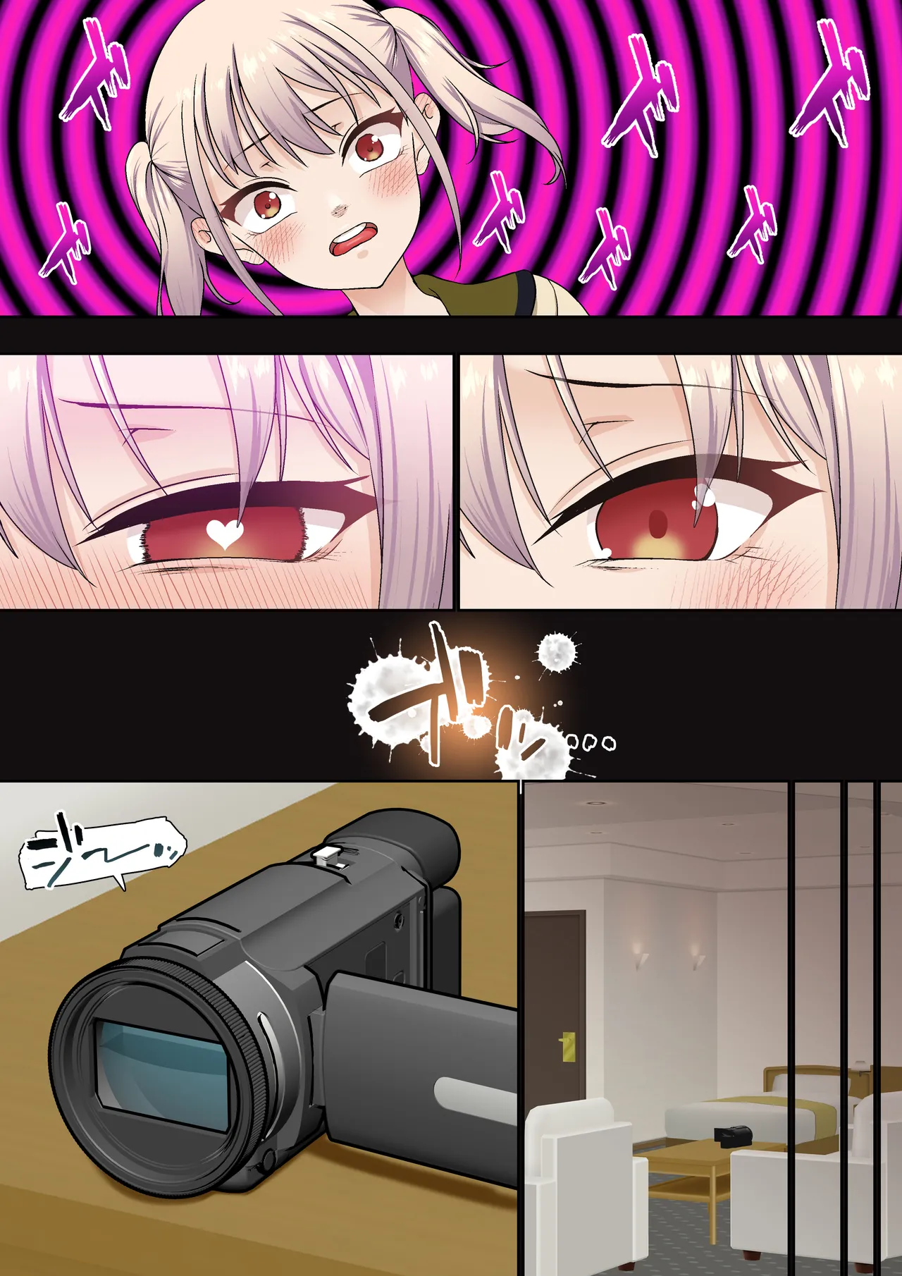 Mesugaki Wakarase Saimin Choukyou Monogatari page 8 full