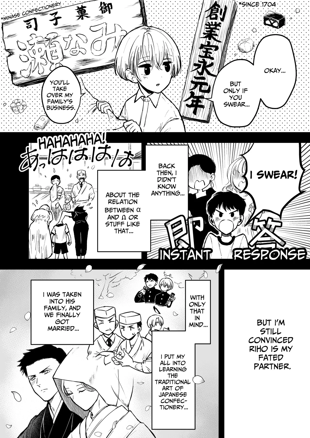 Until When Can We Have Our Wedding Night! The Moody Tsundere Omega Wife's Weak Spot is XXX... page 3 full