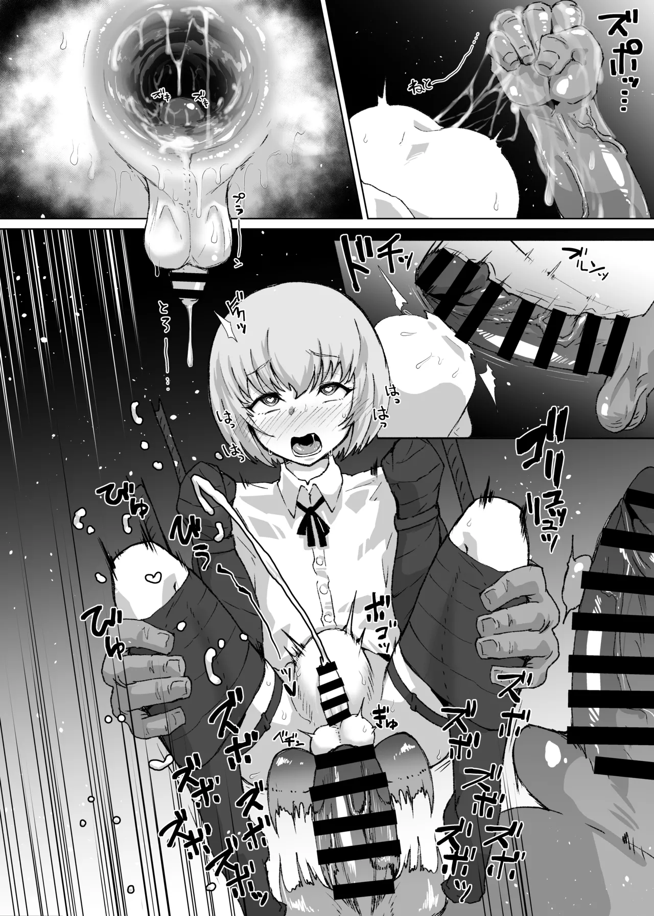 宙吊り男の娘のフィスト＆巨根攻め page 5 full