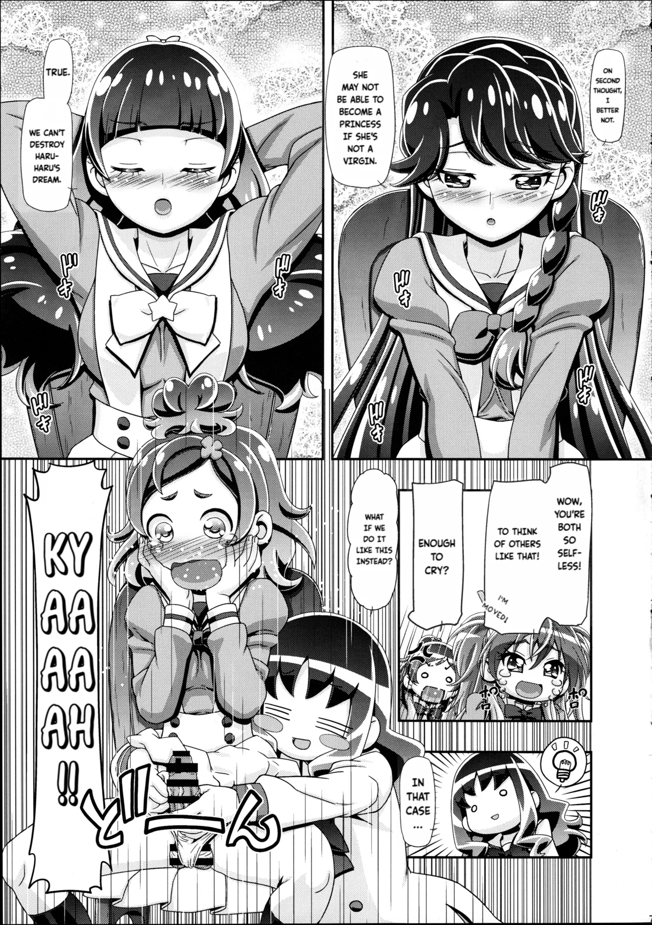 Princess PuniCure + Haru Haru no Turn | Princess PuniCure + Haru Haru's Turn page 6 full