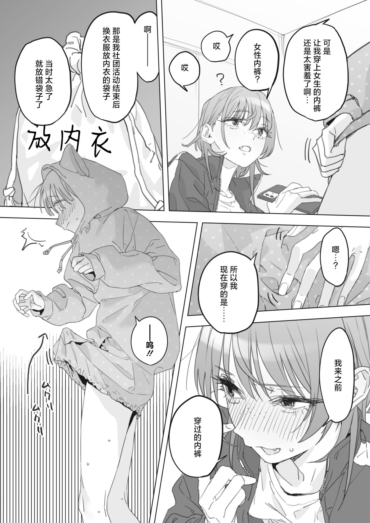 Kyawawa page 5 full