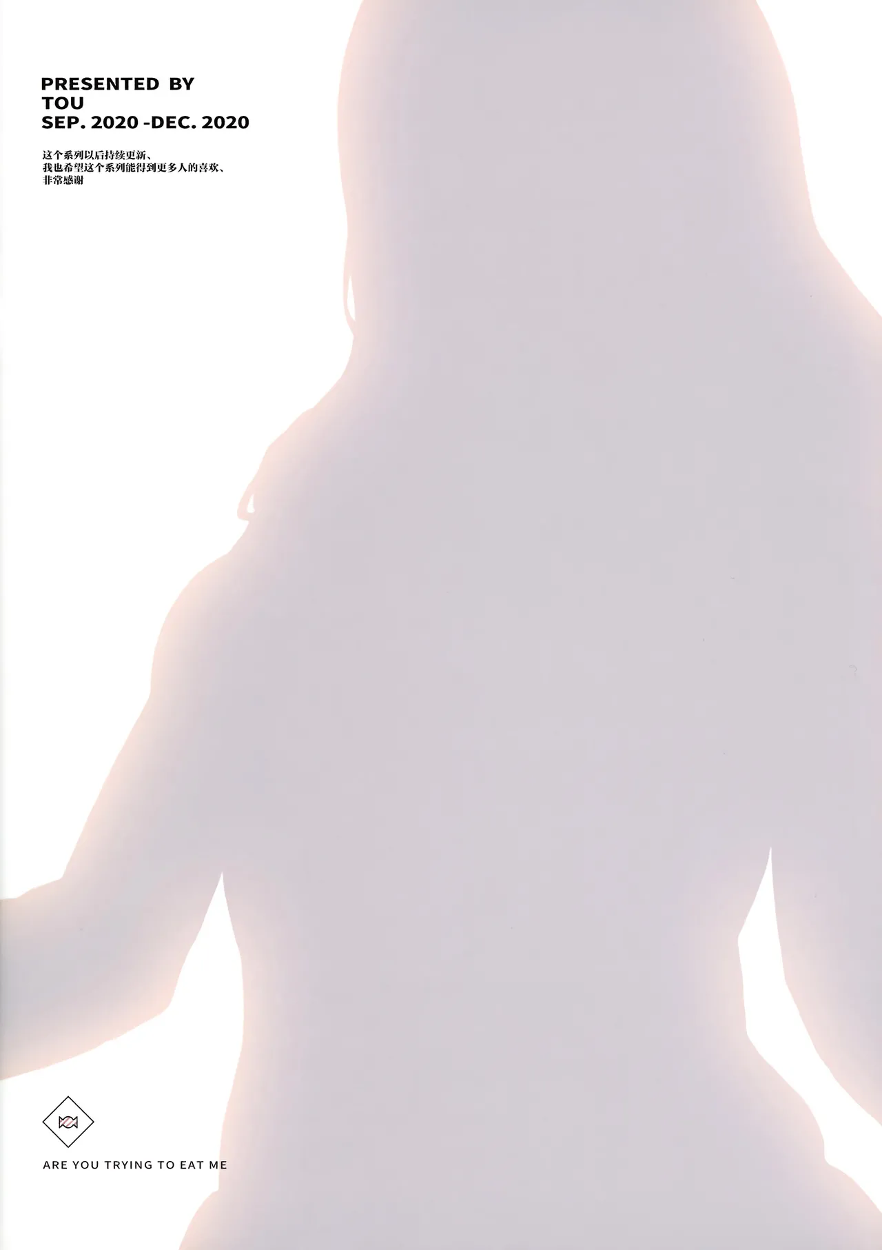 ARE YOU TRYING TO EAT ME page 5 full