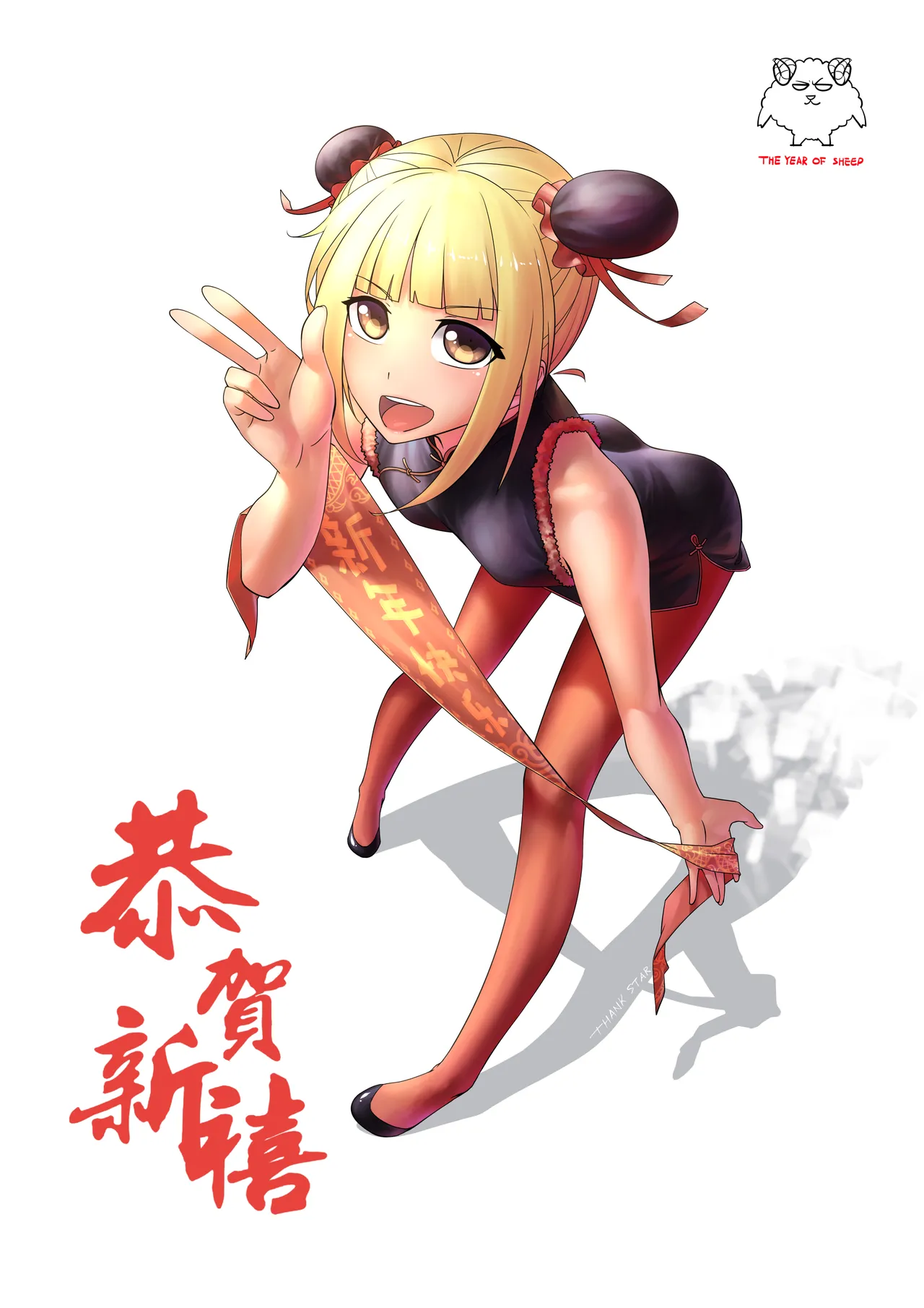 REKAERB_MAERD page 8 full