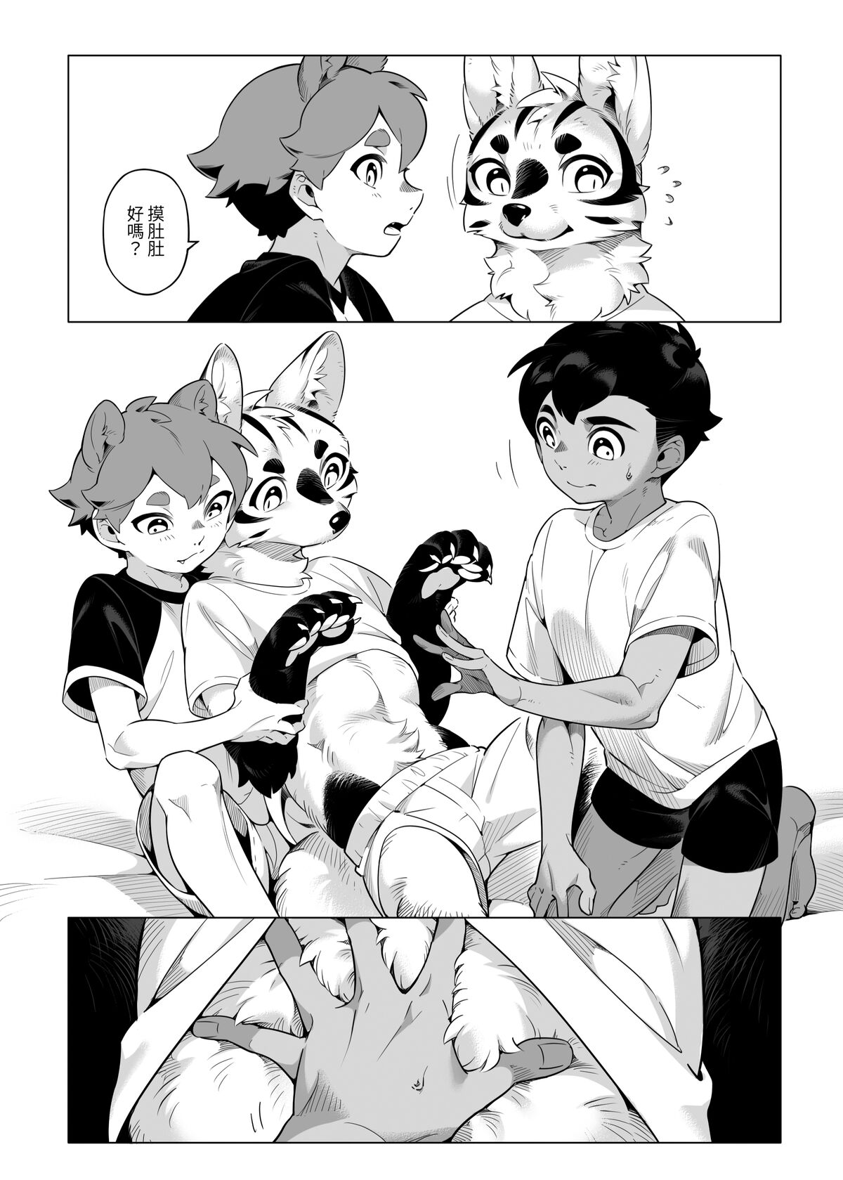 Bus by Bus Vol.2 page 9 full