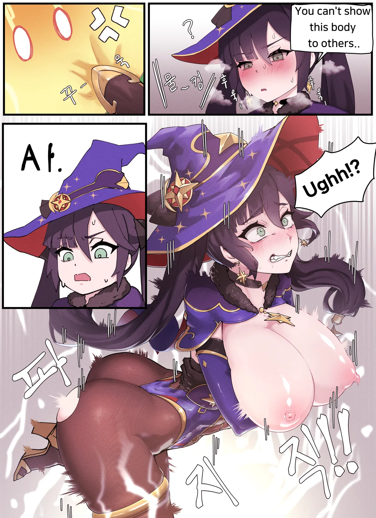 Teyvat Gravure #04: Mona page 3 full