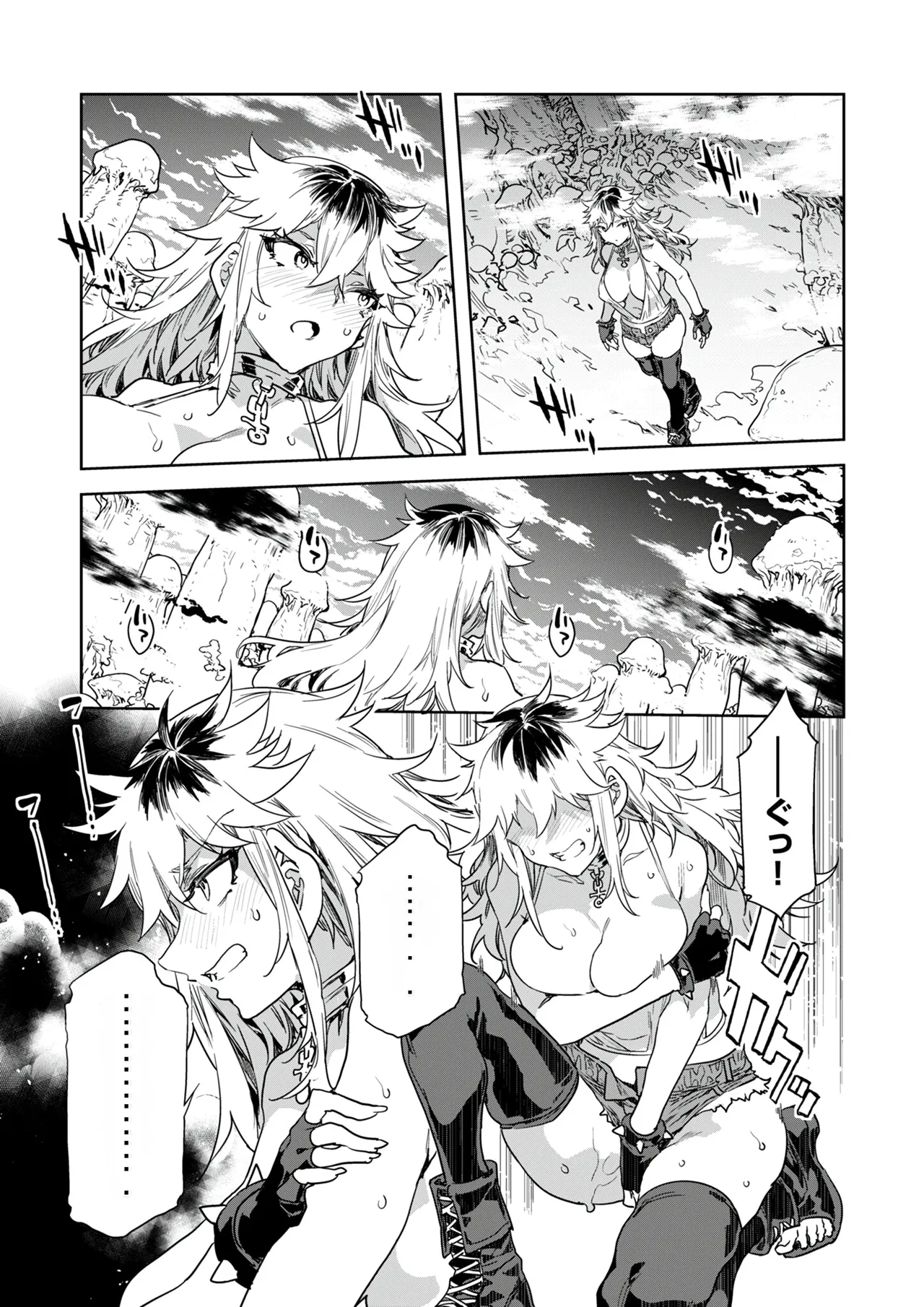 Luvslave Ch. 32 page 8 full