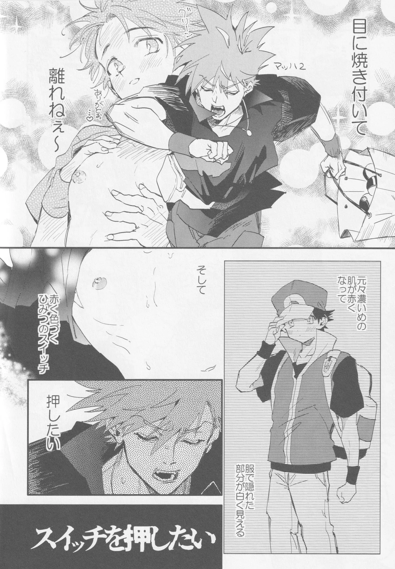 Check in 19:00 page 9 full