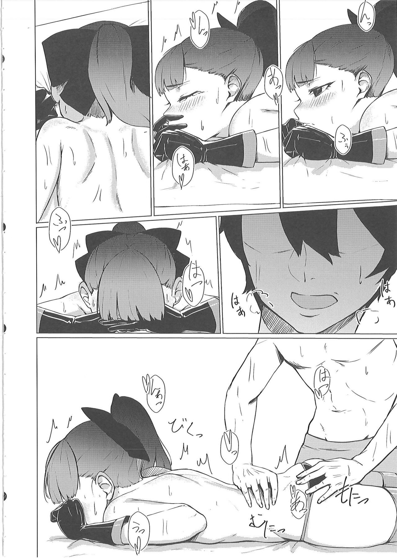 DON’T LET THE SUMMER HEAT GET TO YOU page 7 full