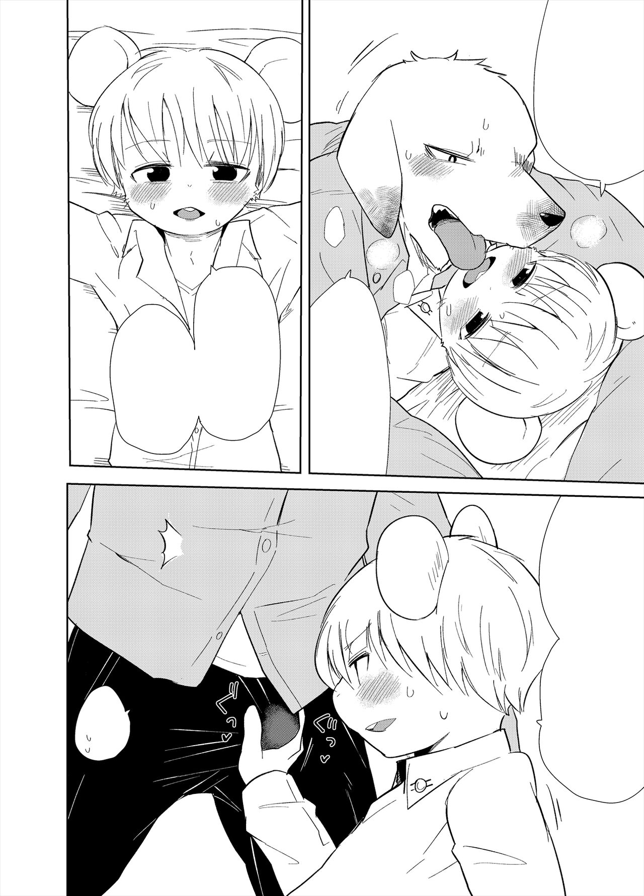 Shagai Koushou | External Negotiations page 8 full