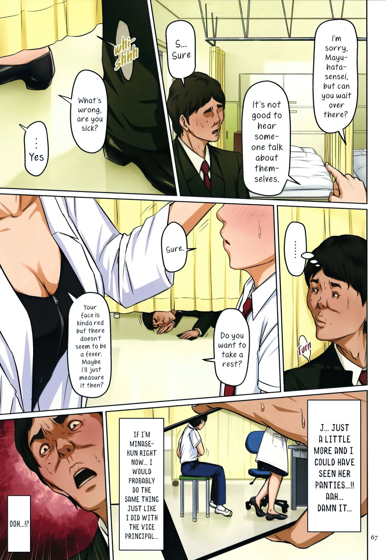 Karamitsuku Shisen 2 Chapter 13 page 3 full