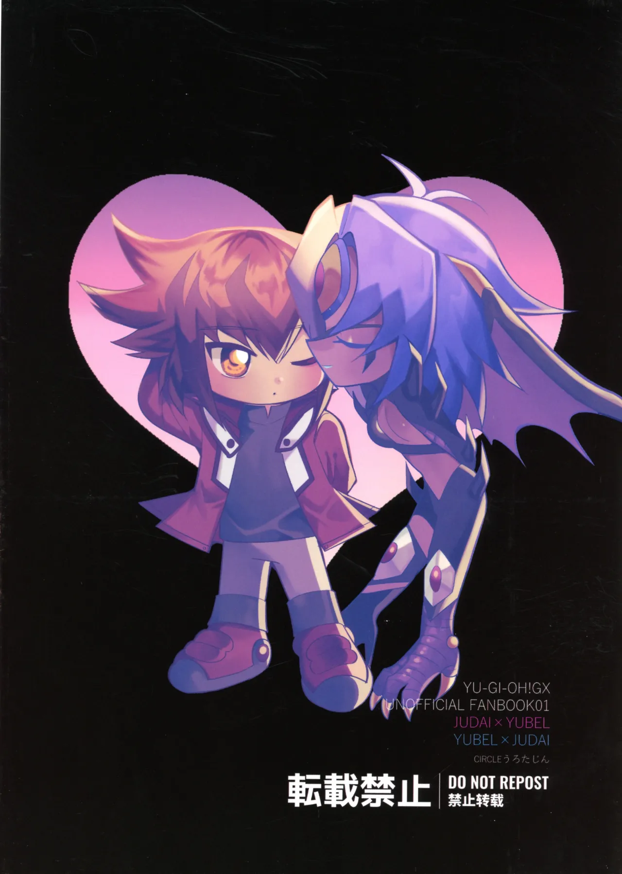 Kore ga Boku no Ai da yo Kai page 3 full