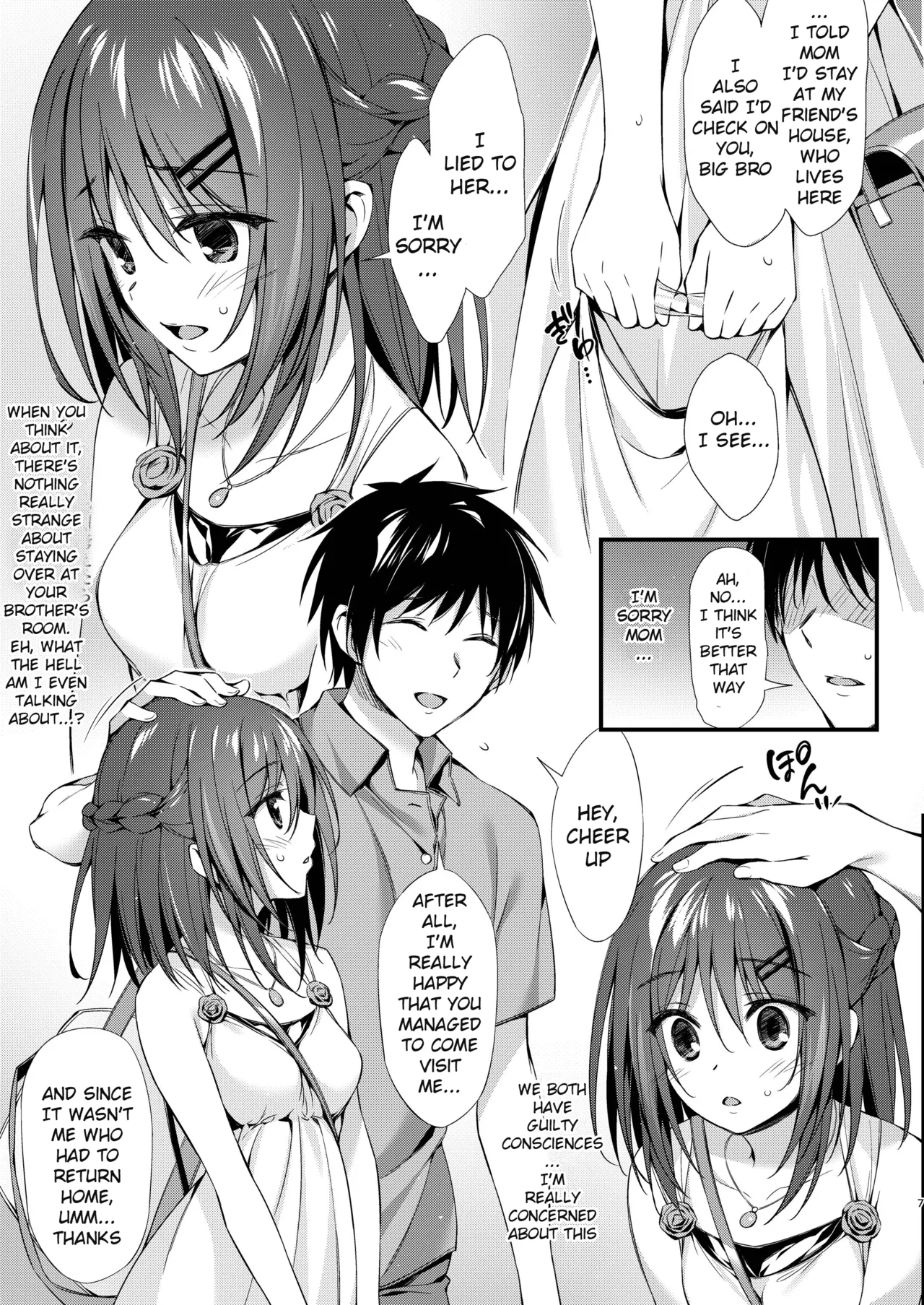 Watashi wa Onii-chan to Tsukiaitai. page 6 full