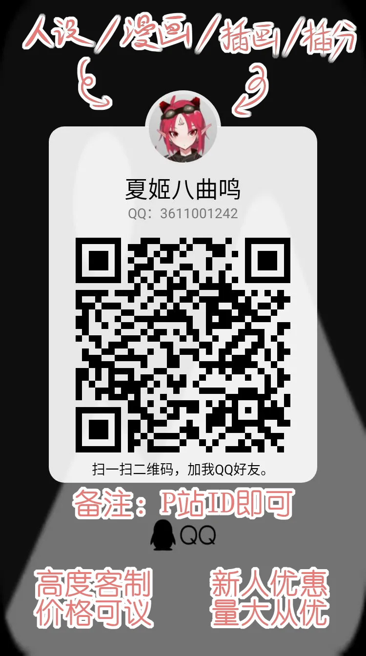 K47の受难 page 6 full