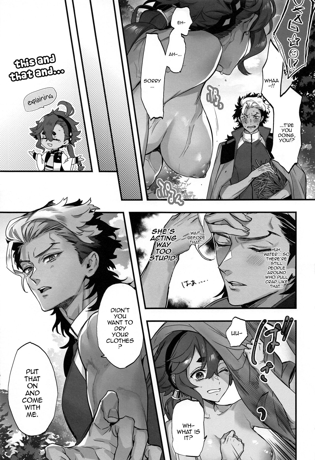 Mizu ni Nureta Kimi to /  Beside You, Soaked In Water page 6 full