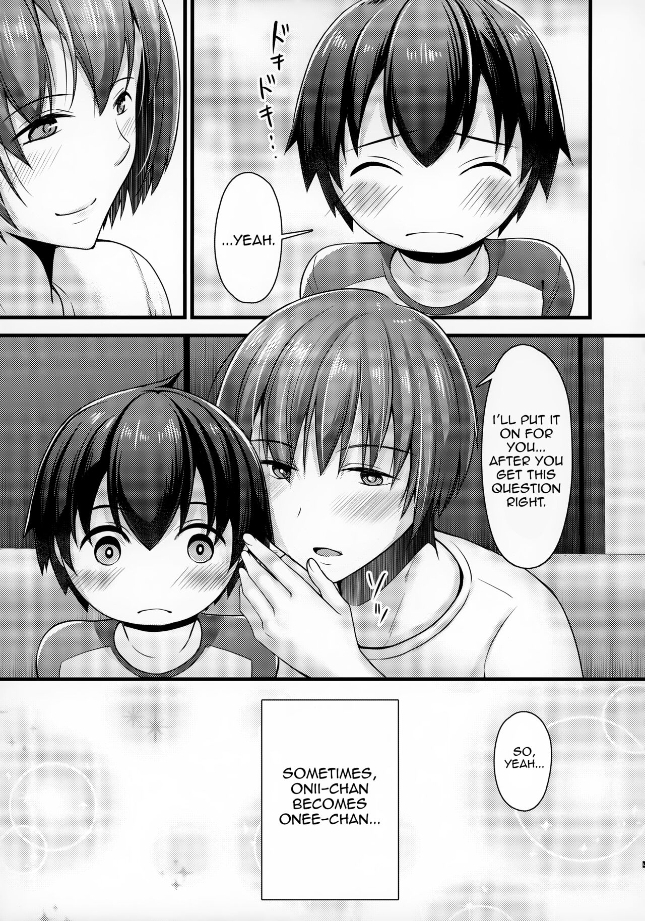 Sometimes, Onii-Chan from Next Door becomes Onee-Chan page 6 full