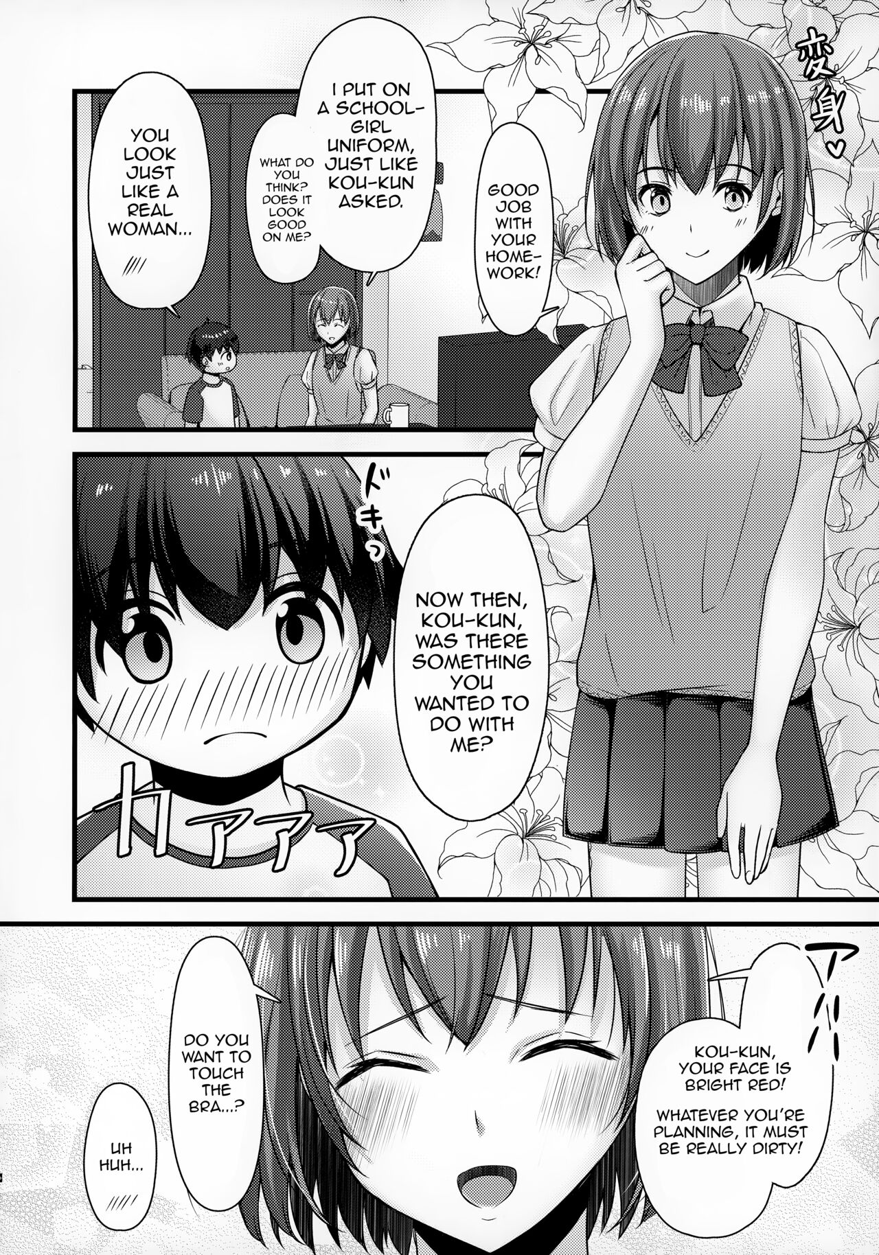 Sometimes, Onii-Chan from Next Door becomes Onee-Chan page 7 full