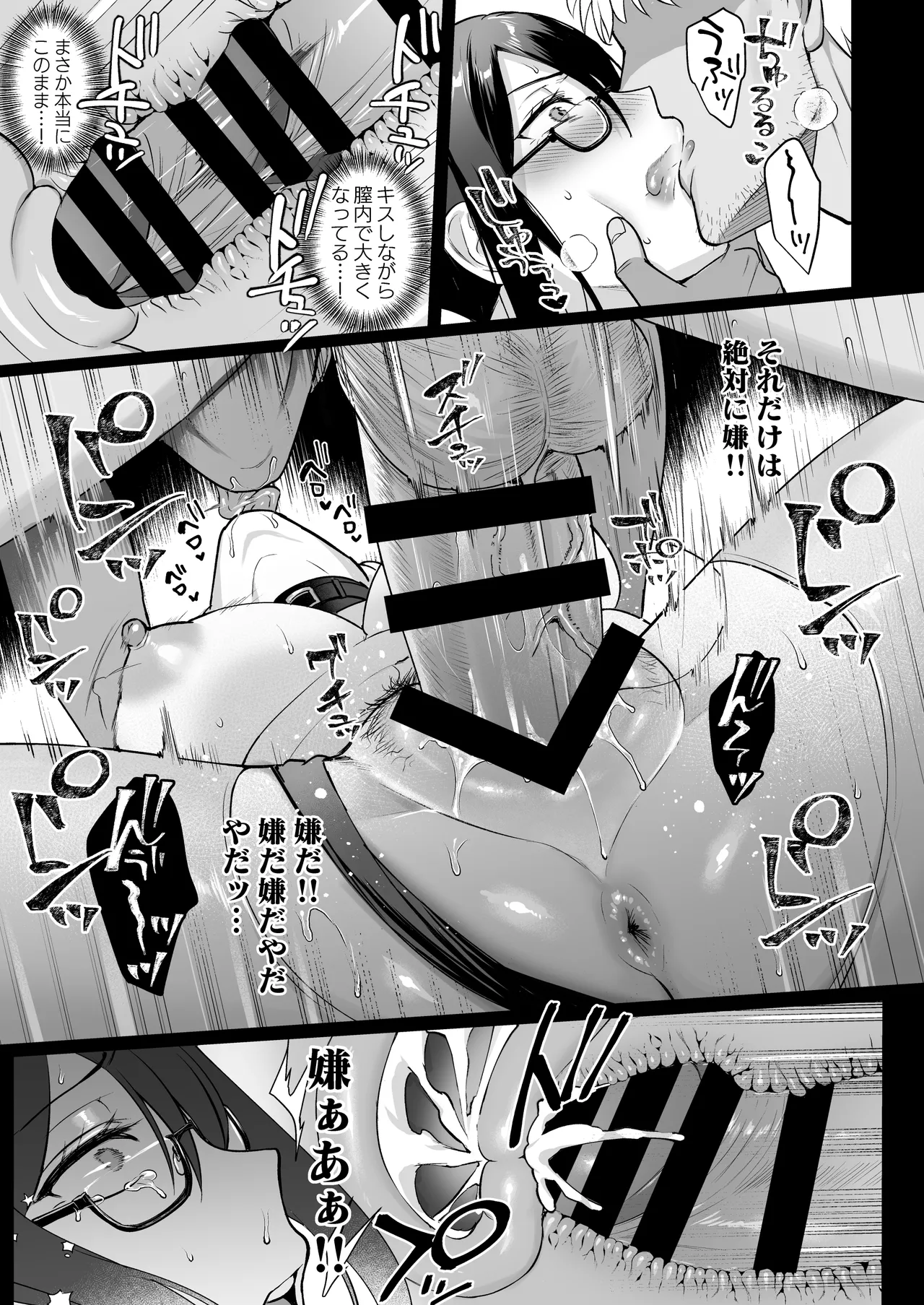 [AMAM (雨あられ)] 図書室ノ彼女総集篇 総集編 Hentai - Raw  164