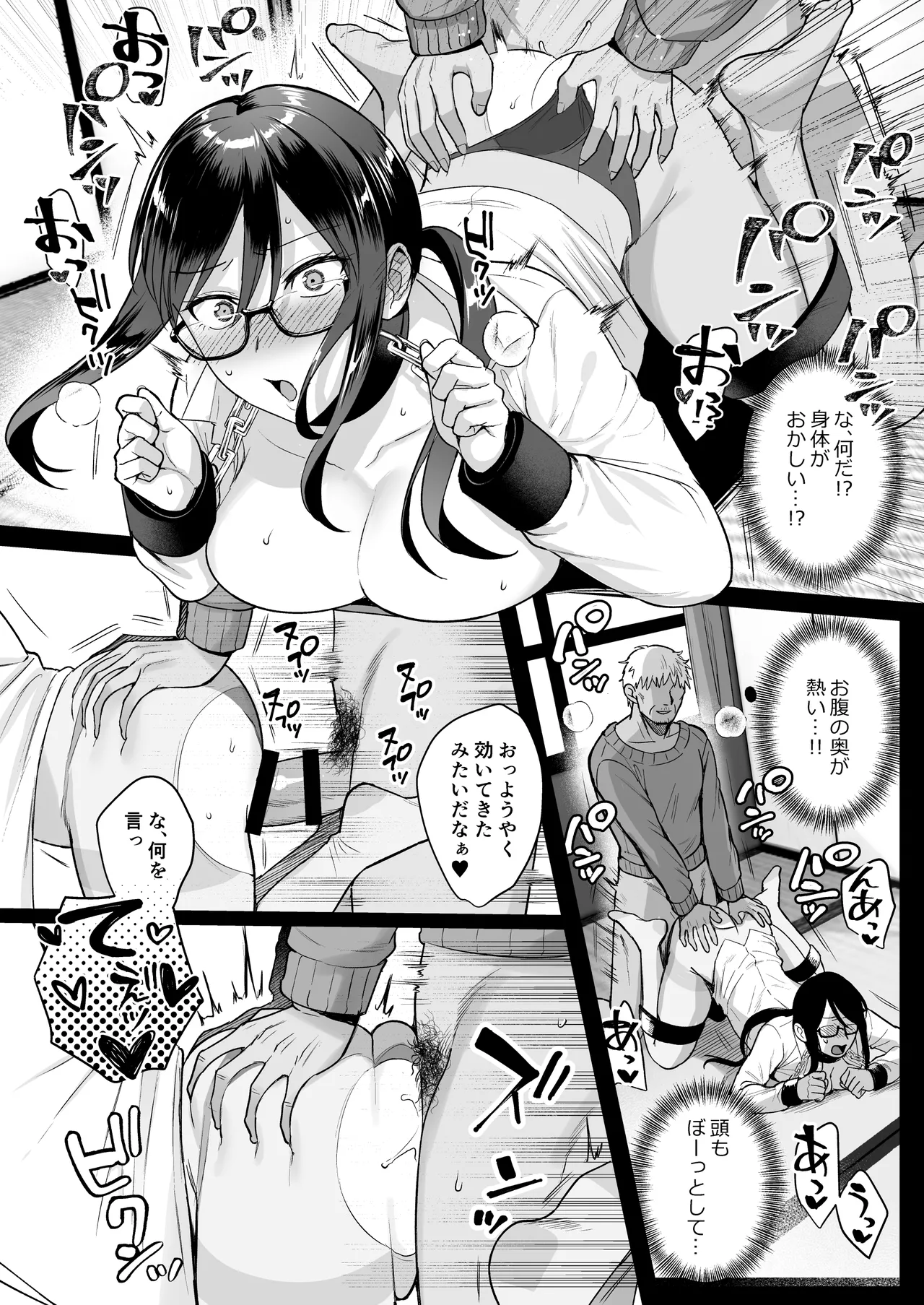 [AMAM (雨あられ)] 図書室ノ彼女総集篇 総集編 Hentai - Raw  167