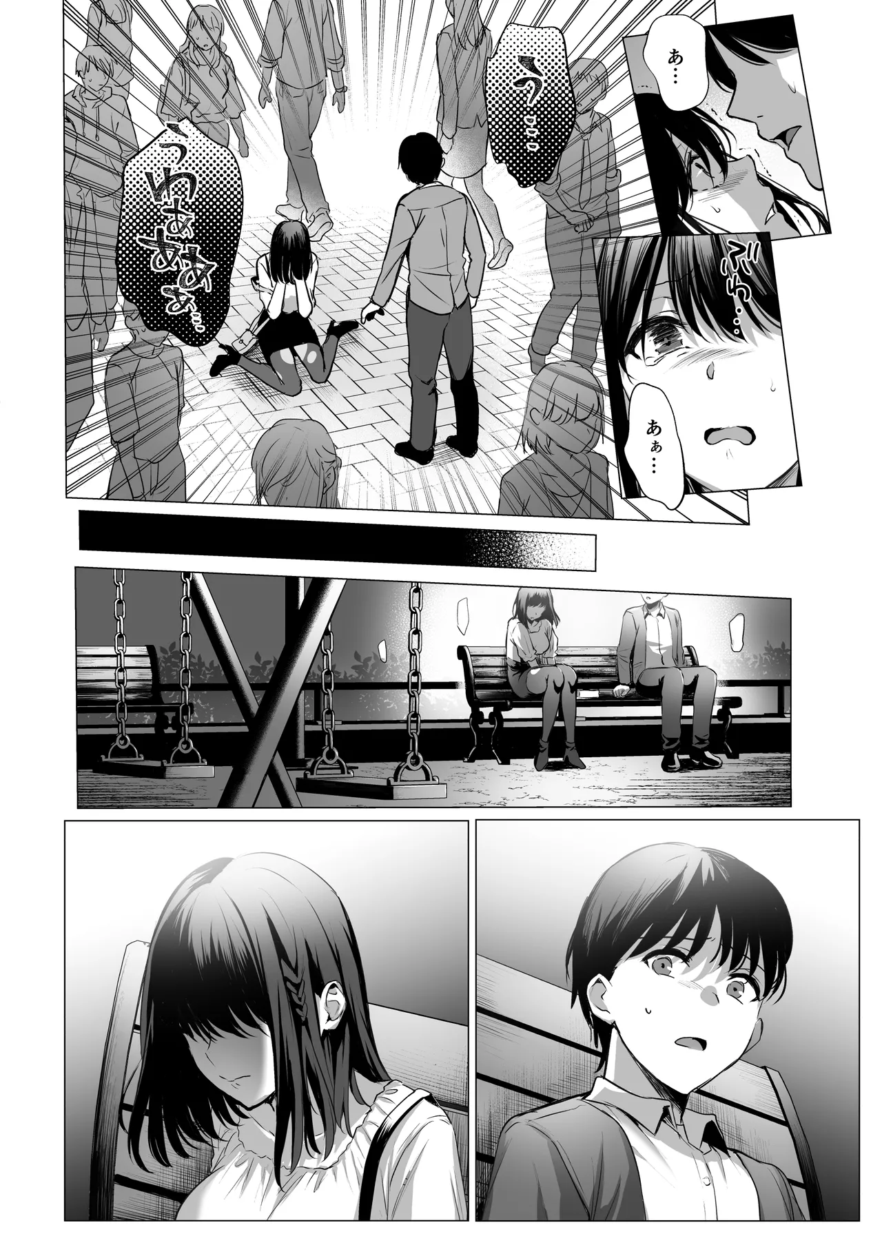 [AMAM (雨あられ)] 図書室ノ彼女総集篇 総集編 Hentai - Raw  91