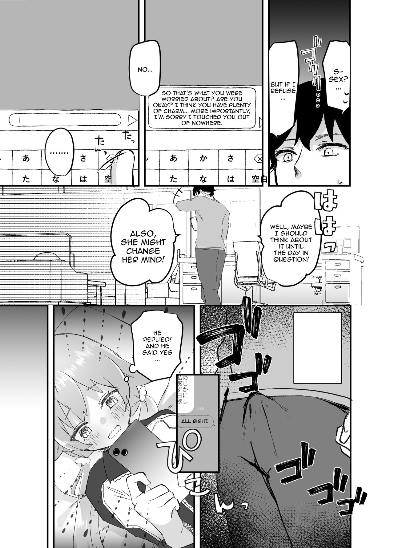 3-gatsu 24-nichi, Hifumi wa Shojo de wa Naku Narimasu. page 10 full