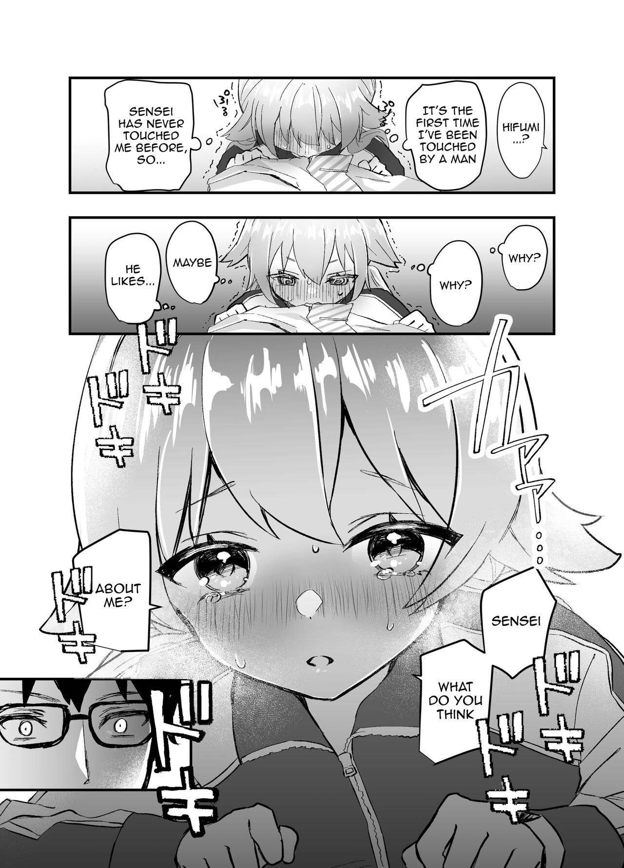 3-gatsu 24-nichi, Hifumi wa Shojo de wa Naku Narimasu. page 6 full
