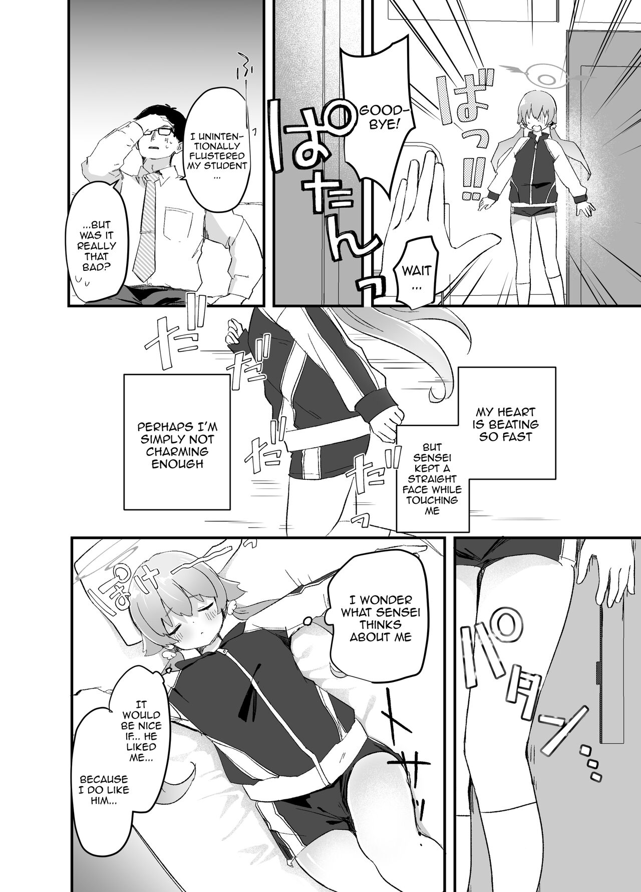 3-gatsu 24-nichi, Hifumi wa Shojo de wa Naku Narimasu. page 7 full