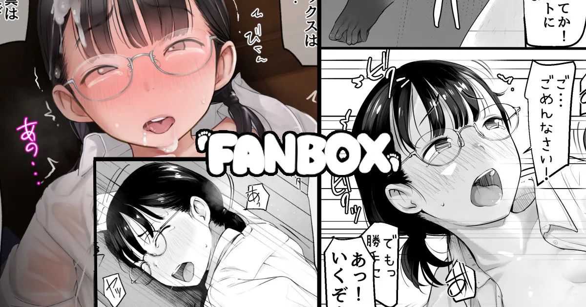 ga kkyū īn chan no o-shigoto no tsuzuki page 1 full