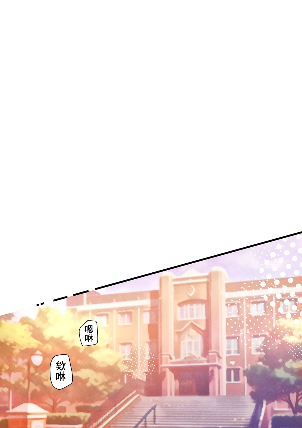 Houkago Bunnygirl 4｜放學後的兔女郎 page 7 full